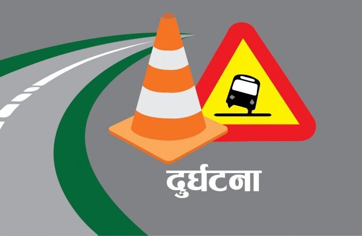 झापा र नवलपरासीमा सवारी दुर्घटना, दुई जनाको मृत्यु, एकको अवस्था गम्भीर