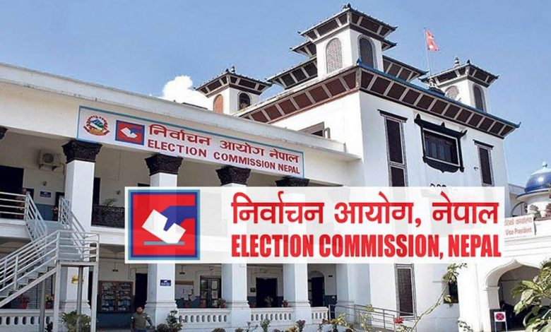 निर्वाचनका लागि बैङ्क खाता खोल्ने व्यवस्था गरिदिन आयोगद्बारा केन्द्रीय बैङ्कलाई पत्राचार निर्वाचनका लागि बैङ्क खाता खोल्ने व्यवस्था गरिदिन आयोगद्बारा केन्द्रीय बैङ्कलाई पत्राचार