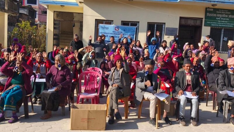 चौरासी जनाले आँखाको ज्योति पुनः प्राप्त गरे