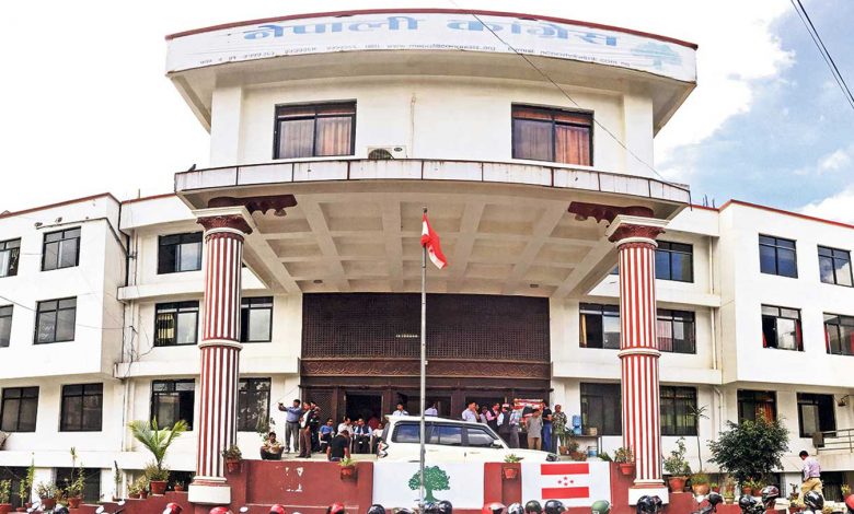 काँग्रेस कार्य समिति बैठक भोलि विहान बस्ने काँग्रेस कार्य समिति बैठक भोलि विहान बस्ने