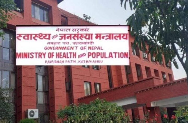 अत्यधिक चिसो बढेकाले अत्यावश्यक कामबाहेक बाहिर ननिस्कन स्वास्थ्य मन्त्रालयको आग्रह