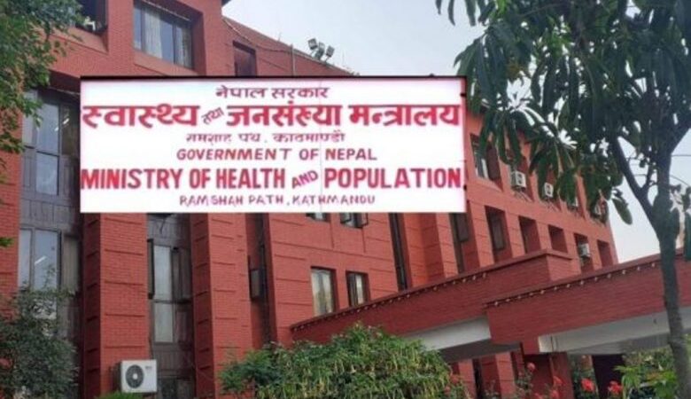 अत्यधिक चिसो बढेकाले अत्यावश्यक कामबाहेक बाहिर ननिस्कन स्वास्थ्य मन्त्रालयको आग्रह अत्यधिक चिसो बढेकाले अत्यावश्यक कामबाहेक बाहिर ननिस्कन स्वास्थ्य मन्त्रालयको आग्रह