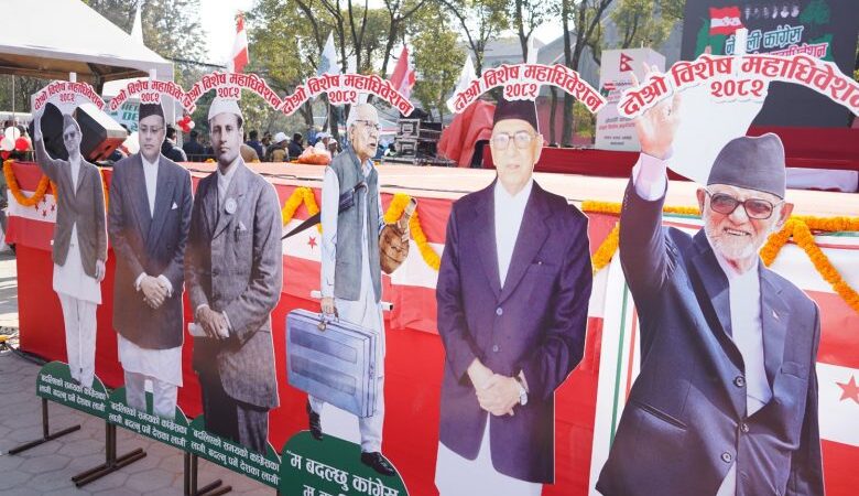 विशेष महाधिवेशनस्थलमा कांग्रेसका पूर्व सभापतिहरुको ‘मस्कट’