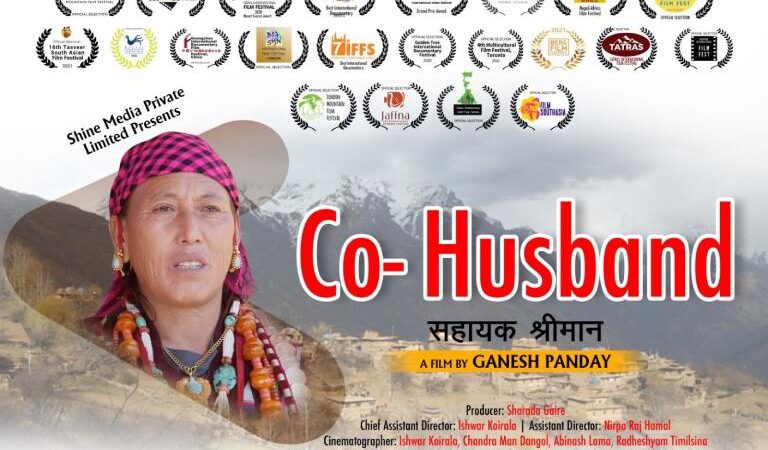 गणेश पाण्डेको ‘को–हजबेन्ड’ पेरिसको फिल्म फेस्टिभलमा छनोट