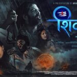 फिल्म ‘शिवांश’मा कैलाश खेरको आवाज, ‘शिव ताण्डव’ गीत समावेश