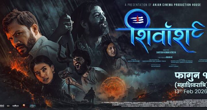 फिल्म ‘शिवांश’मा कैलाश खेरको आवाज, ‘शिव ताण्डव’ गीत समावेश