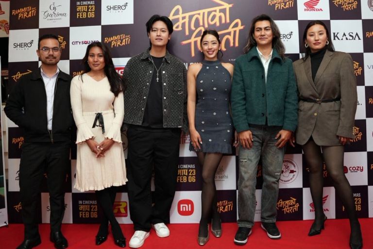 ब्रेकअपको भावनात्मक यात्राः ‘रमिताको पिरती’को ट्रेलर सार्वजनिक