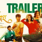 मरिचमान र वर्षाको ‘गोबर गणेश’ ट्रेलर सार्वजनिक