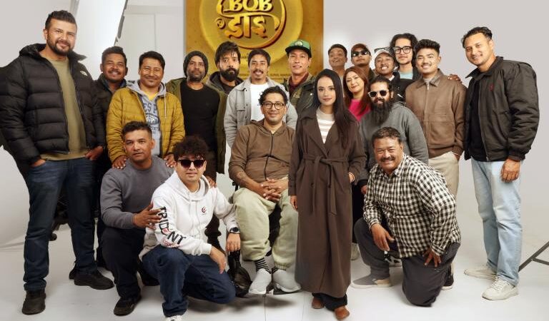 सौगात र सिम्रनको ‘बब डाई’को छायांकन सकियो सौगात र सिम्रनको ‘बब डाई’को छायांकन सकियो