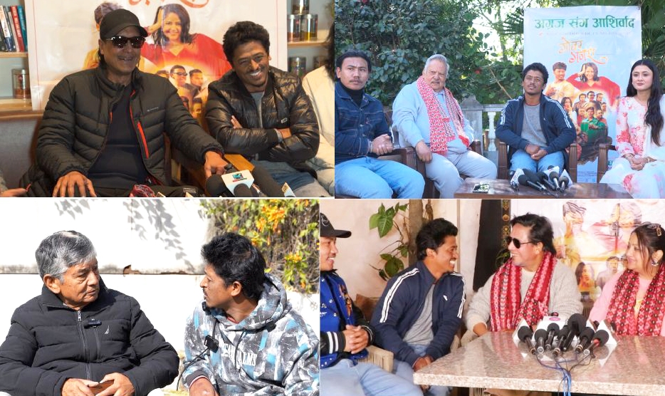 ‘गोबर गणेश’ लिएर बल्छी धुर्वे दिग्गज कलाकारको आशीर्वादमा ‘गोबर गणेश’ लिएर बल्छी धुर्वे दिग्गज कलाकारको आशीर्वादमा
