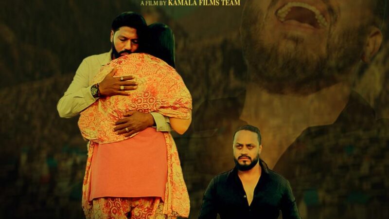 ‘मायाको गाउँ’ को सबले भन्छन् जिन्दगी