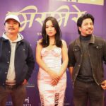 ‘मिरमिरे’को ट्रेलर सार्वजनिक | Celebrity Nepal ‘मिरमिरे’को ट्रेलर सार्वजनिक | Celebrity Nepal