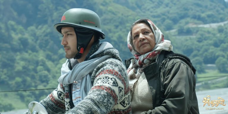 ‘श्री बुकुरो : द होम कलिङ’को पहिलो गीत सार्वजनिक