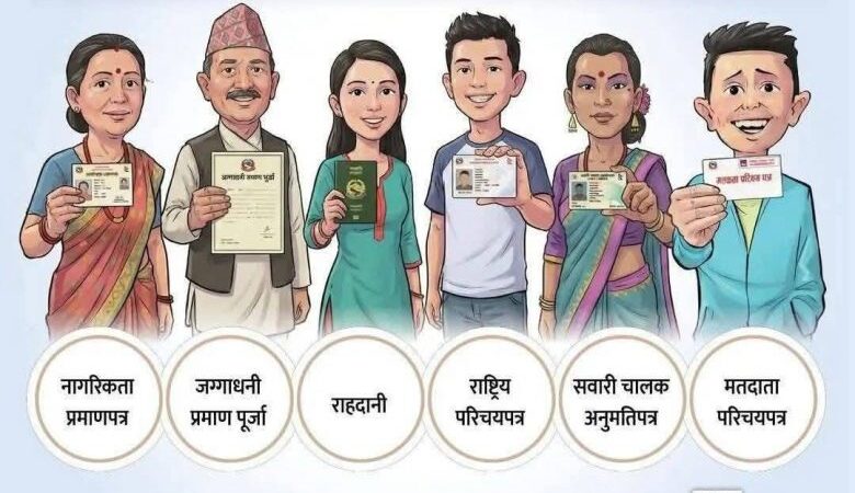 मतदाता सूचीमा नाम भए निम्म सरकारी कागजात देखाए पनि मतदान गर्न पाइन्छ मतदाता सूचीमा नाम भए निम्म सरकारी कागजात देखाए पनि मतदान गर्न पाइन्छ