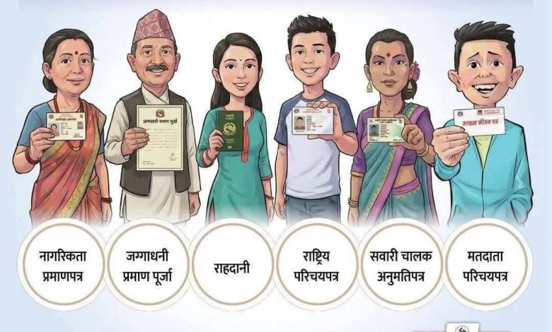 मतदाता सूचीमा नाम भए निम्म सरकारी कागजात देखाए पनि मतदान गर्न पाइन्छ मतदाता सूचीमा नाम भए निम्म सरकारी कागजात देखाए पनि मतदान गर्न पाइन्छ