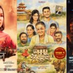 ‘बिगुल’,’श्री बुकुरो’ र ‘शिवांश’ प्रदर्शनमा