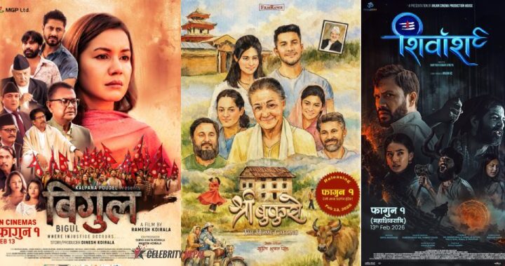 ‘बिगुल’,’श्री बुकुरो’ र ‘शिवांश’ प्रदर्शनमा