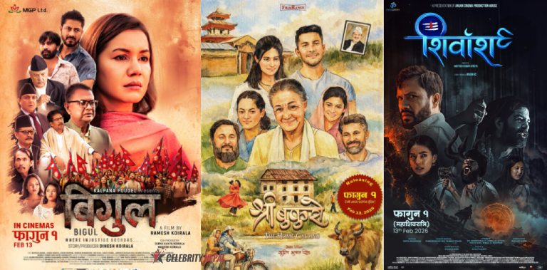 ‘बिगुल’,’श्री बुकुरो’ र ‘शिवांश’ प्रदर्शनमा