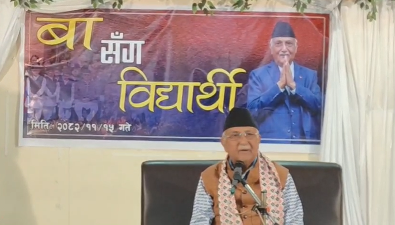 निष्पक्ष निर्वाचनको वातावरण बनाउन सरकार गंभिर बन्नु पर्छ- पूर्व प्रधानमन्त्री ओली निष्पक्ष निर्वाचनको वातावरण बनाउन सरकार गंभिर बन्नु पर्छ- पूर्व प्रधानमन्त्री ओली