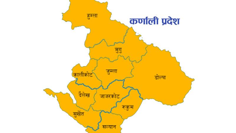 कर्णालीमै पहिलोपटक सीपमा आधारित सिकाइ मेला कर्णालीमै पहिलोपटक सीपमा आधारित सिकाइ मेला