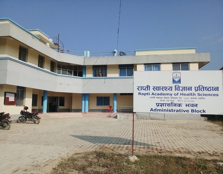 राप्ती स्वास्थ्य विज्ञान प्रतिष्ठानमा क्यान्सरको उपचार हुने राप्ती स्वास्थ्य विज्ञान प्रतिष्ठानमा क्यान्सरको उपचार हुने