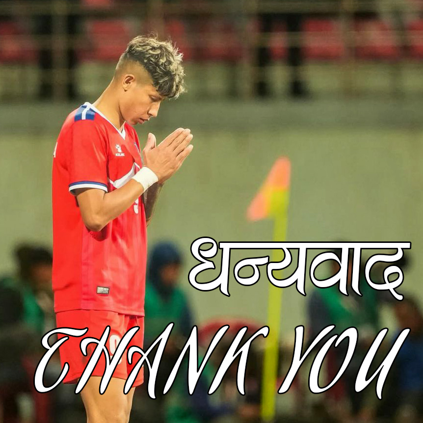 २४ घण्टामा साम्बालाई एक करोड ४५ लाख सहयोग, अब सहयोग रोक्न आग्रह (अपिलसहित)