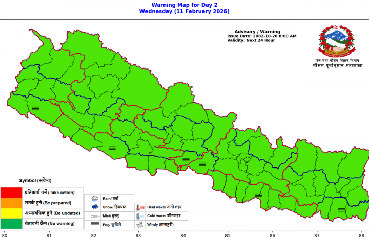 उच्च पहाडी र हिमाली क्षेत्रमा हल्का वर्षा र हिमपात हुने