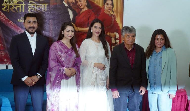 आठ वर्षपछि निर्देशनमा रेखा थापा, ‘माया भनेकै यस्तो होला’ घोषणा आठ वर्षपछि निर्देशनमा रेखा थापा, ‘माया भनेकै यस्तो होला’ घोषणा