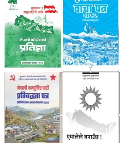 घोषणापत्रमा दलित : दुई कुरो, उही कुरो, छैन कार्यान्वयन