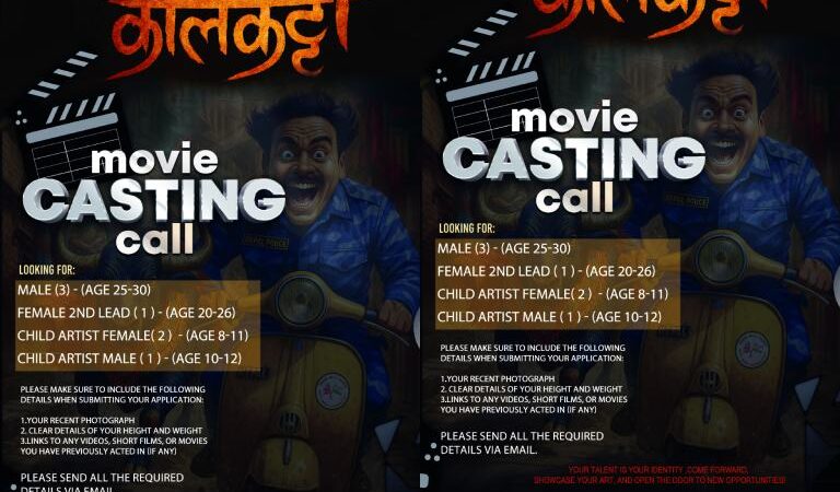 चलचित्र ‘कालकट्टी’ का लागि कलाकार अडिसन खुला चलचित्र ‘कालकट्टी’ का लागि कलाकार अडिसन खुला