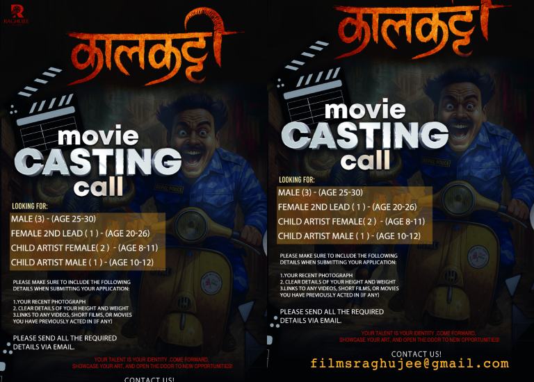 चलचित्र ‘कालकट्टी’ का लागि कलाकार अडिसन खुला चलचित्र ‘कालकट्टी’ का लागि कलाकार अडिसन खुला