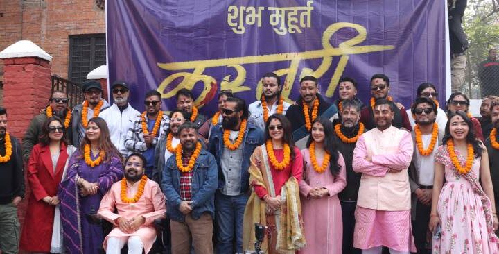 निखिल उप्रेती–वर्षा सिवाकोटीको फिल्म ‘कस्तुरी’को छायाङ्कन सुरु