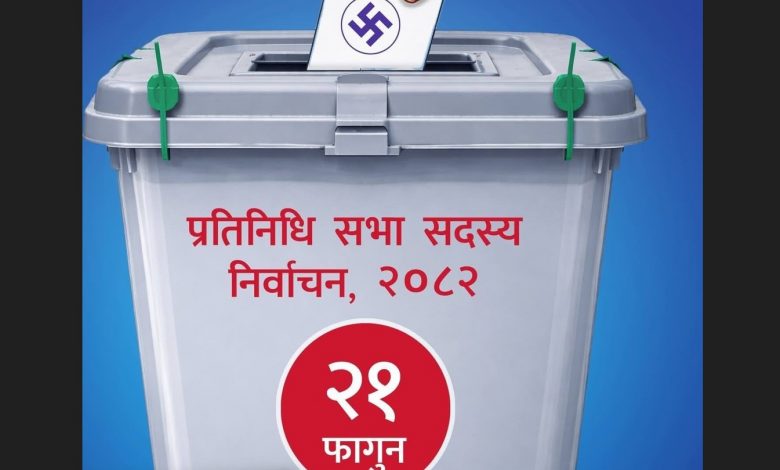 कञ्चनपुर-१ मा पुरानालाई नयाँ उम्मेदवारको चुनौती