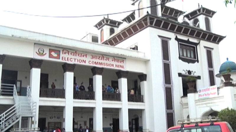 स्वास्थ्य संस्थामा स्वास्थ्यकर्मी तयारी अवस्थामा राख्न निर्वाचन आयोगको निर्देशन स्वास्थ्य संस्थामा स्वास्थ्यकर्मी तयारी अवस्थामा राख्न निर्वाचन आयोगको निर्देशन