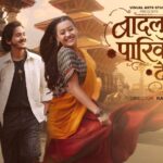 भिम बिस्टको नयाँ गीत सार्वजनिक, एन्जल राईसँगै भिडियोमा अभिनय