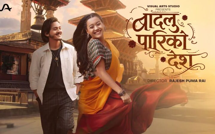 भिम बिस्टको नयाँ गीत सार्वजनिक, एन्जल राईसँगै भिडियोमा अभिनय