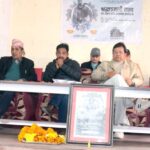 स्व. दिनेश सिटौलाको स्मृतिमा चलचित्र पत्रकार संघ नेपालद्वारा अक्षय कोष स्थापना स्व. दिनेश सिटौलाको स्मृतिमा चलचित्र पत्रकार संघ नेपालद्वारा अक्षय कोष स्थापना