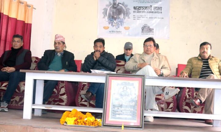 स्व. दिनेश सिटौलाको स्मृतिमा चलचित्र पत्रकार संघ नेपालद्वारा अक्षय कोष स्थापना