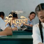 ‘श्री बुकुरो’ भ्यालेनटाइन डे विशेष गीत ‘मायालुको मुस्कान’ सार्वजनिक ‘श्री बुकुरो’ भ्यालेनटाइन डे विशेष गीत ‘मायालुको मुस्कान’ सार्वजनिक