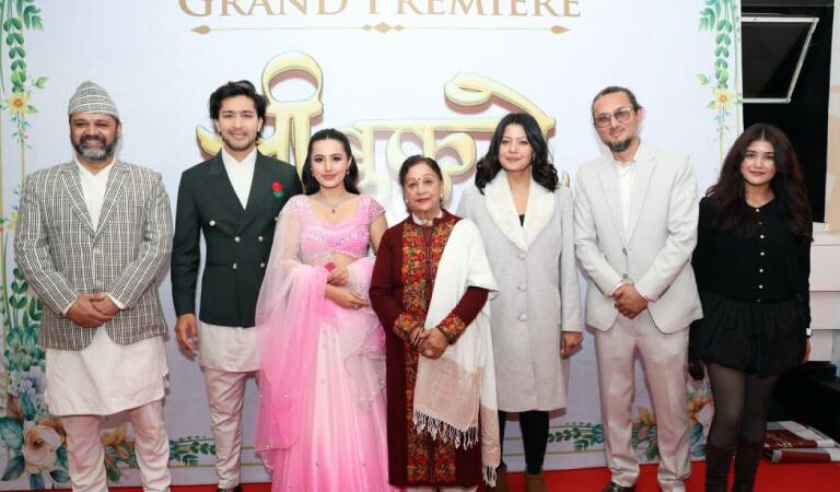 ‘श्री बुकुरोः द होम कलिङ’ को भव्य प्रिमियर सम्पन्न