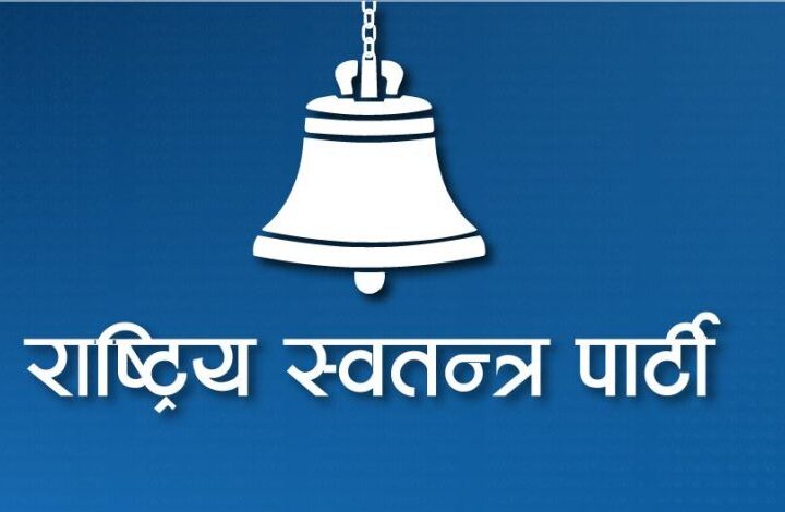 पर्सा–४ मा रास्वपाका शाक्य निर्वाचित