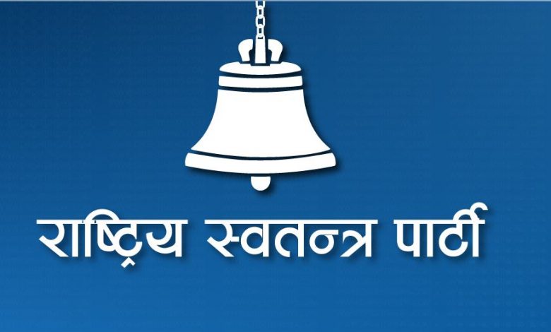 पर्सा–४ मा रास्वपाका शाक्य निर्वाचित