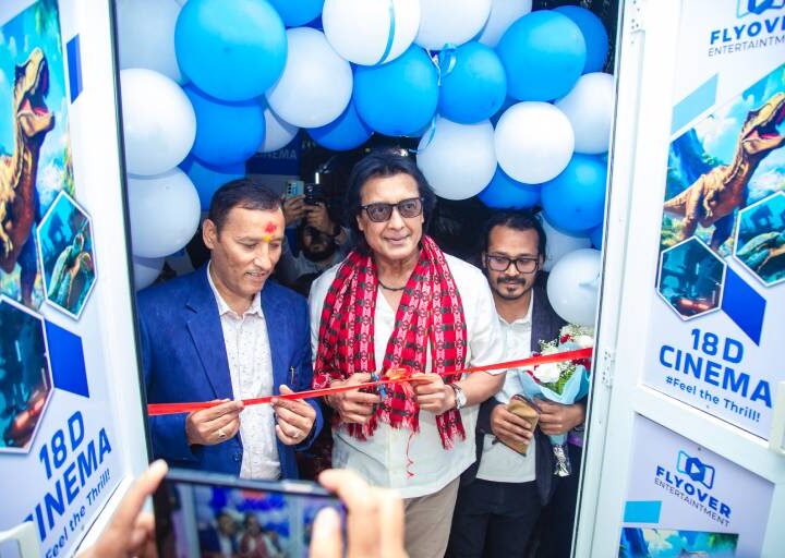पोखरामा महानायक राजेश हमालले उद्घाटन गरे १८ डी सिनेमा