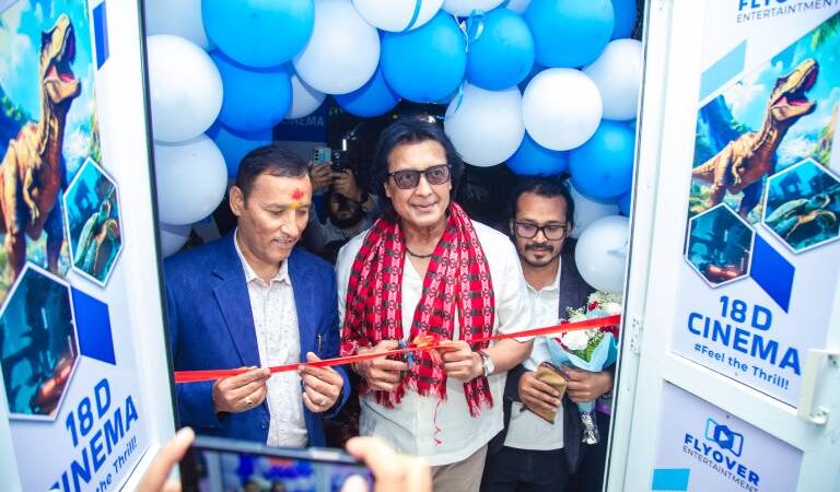 पोखरामा महानायक राजेश हमालले उद्घाटन गरे १८ डी सिनेमा पोखरामा महानायक राजेश हमालले उद्घाटन गरे १८ डी सिनेमा