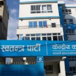 आयोगले प्रतिवेदन बुझाएसँगै दलको नेता चयनमा प्रवेश गर्ने रास्वपाको तयारी