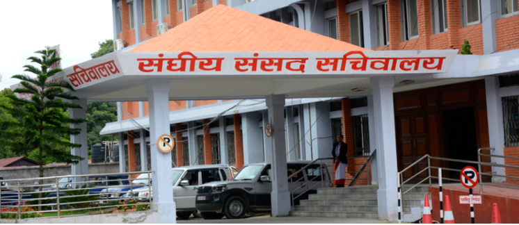 तयार भए संसदीय दलका कार्यालयहरु तयार भए संसदीय दलका कार्यालयहरु