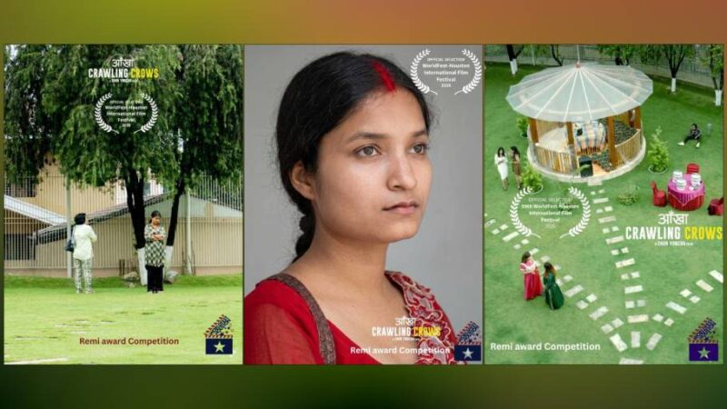 एसिया प्यासिफिकमा ‘बेस्ट फिल्म’ जितेको ‘आँखा’ ह्युस्टनको ‘रेमी अवार्ड’का लागि मनोनित