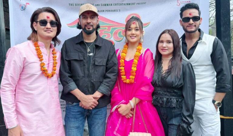 कार्यविनायकमा ‘बेहुली’ फिल्मको शुभमुहूर्त, तीजमा रिलिज हुने कार्यविनायकमा ‘बेहुली’ फिल्मको शुभमुहूर्त, तीजमा रिलिज हुने