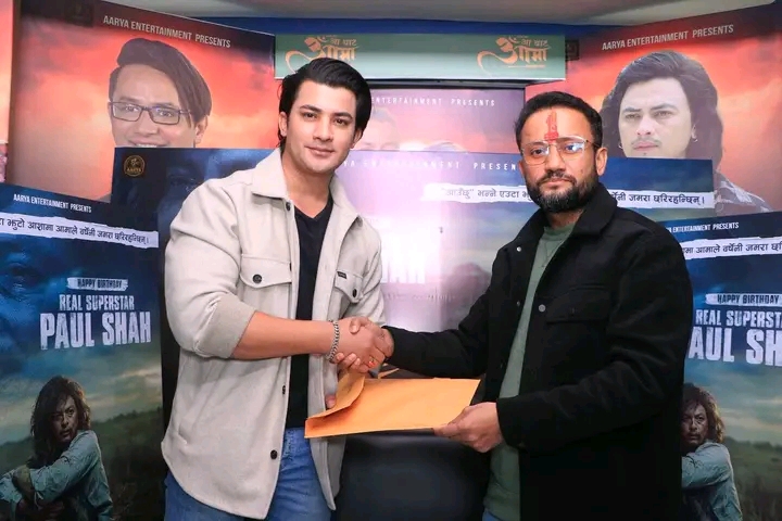 चन्द्रको फिल्म ‘आ बाट आमा २’मा विपना,पलपछि आकाश अनुबन्धित