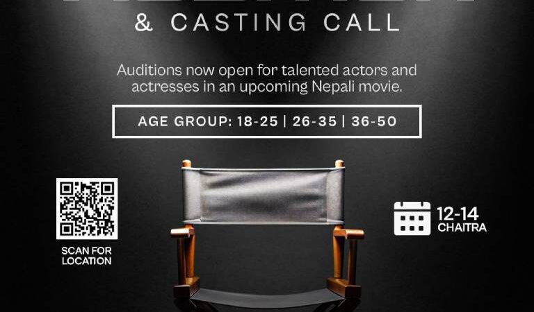 नयाँ चलचित्रका लागि अडिसन आह्वान, चलचित्र र निर्देशकको नाम गोप्य नयाँ चलचित्रका लागि अडिसन आह्वान, चलचित्र र निर्देशकको नाम गोप्य